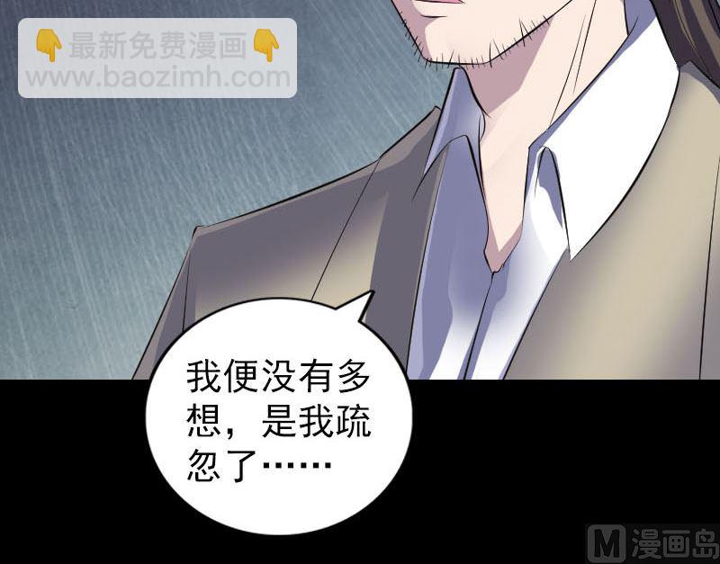第304话 文君离开84