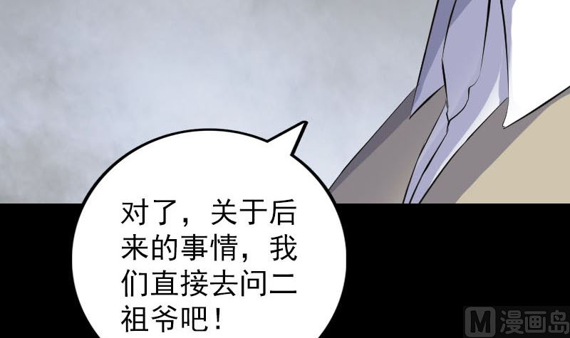 第304话 文君离开87
