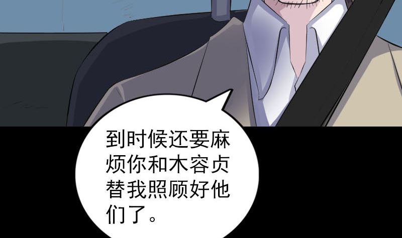 第304话 文君离开9