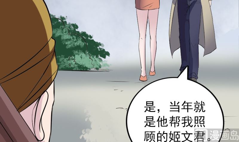 第304话 文君离开90