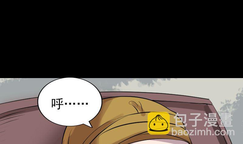第304话 文君离开92