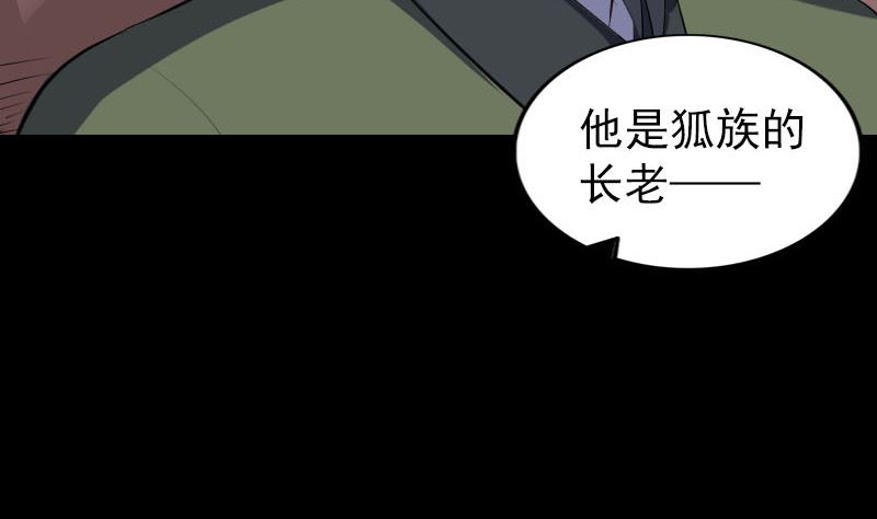 第304话 文君离开94