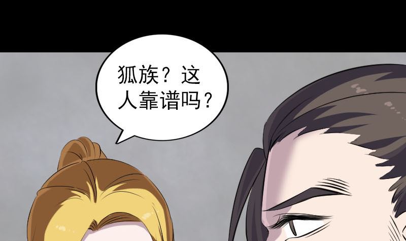 第304话 文君离开95