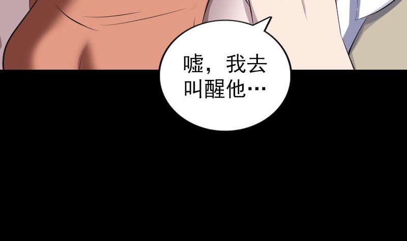 第304话 文君离开97