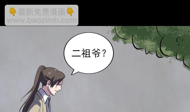 第304话 文君离开98