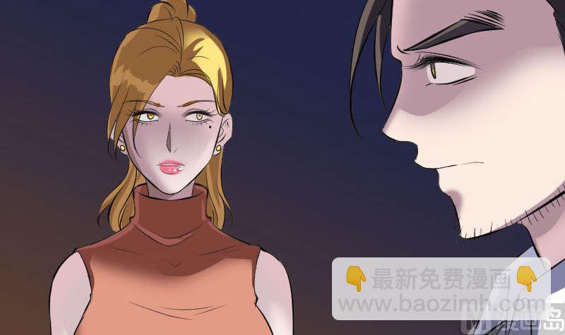 第305话 篝火夜话72