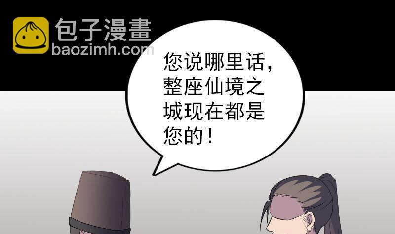 第309话 神秘画像104
