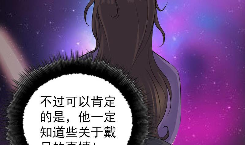 第309话 神秘画像113