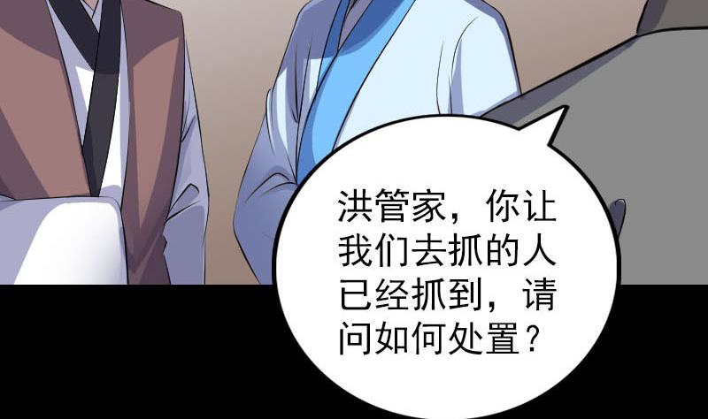 第309话 神秘画像117