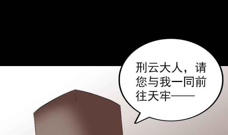 第309话 神秘画像123
