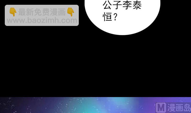 第309话 神秘画像20