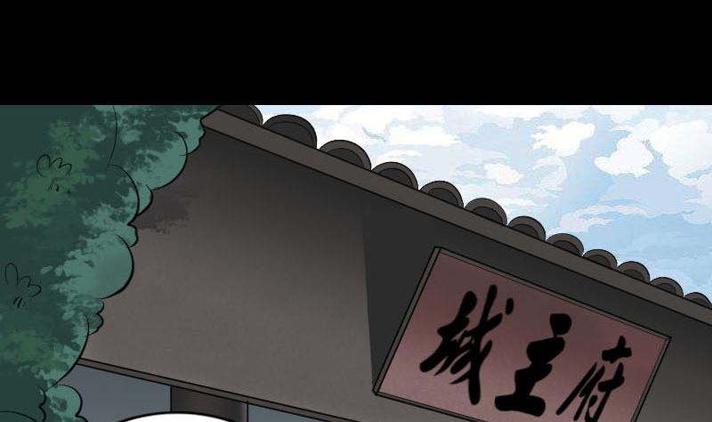 第309话 神秘画像3