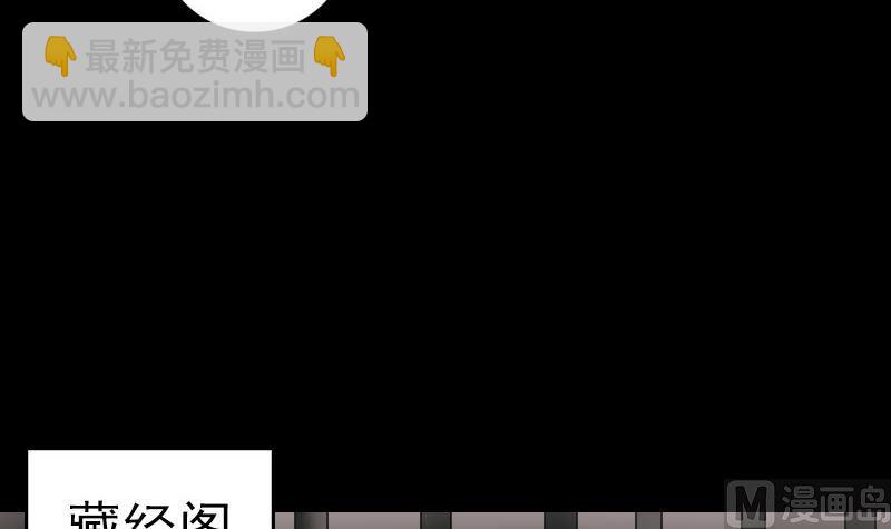 第309话 神秘画像38