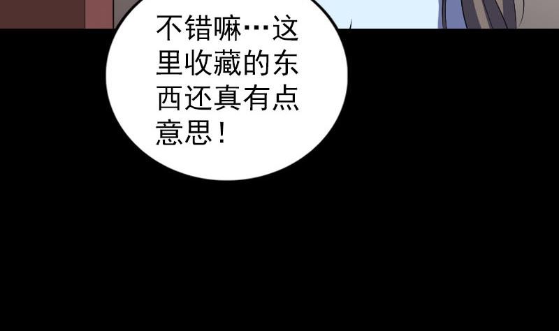 第309话 神秘画像43