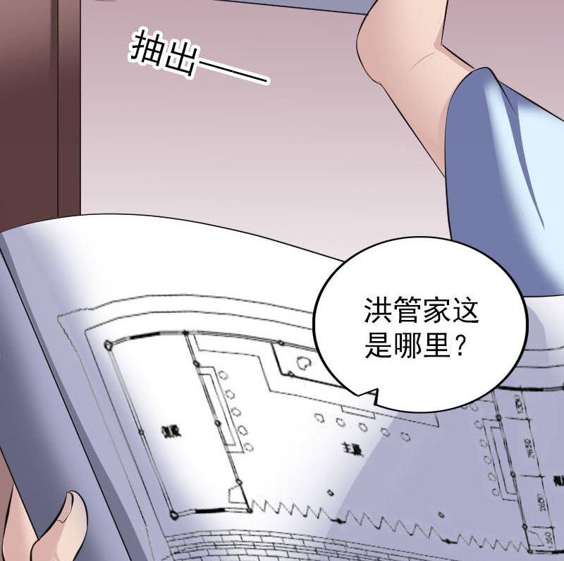 第309话 神秘画像45