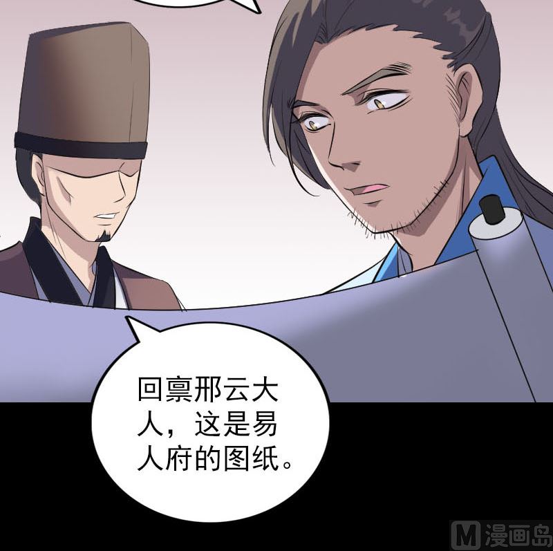 第309话 神秘画像51