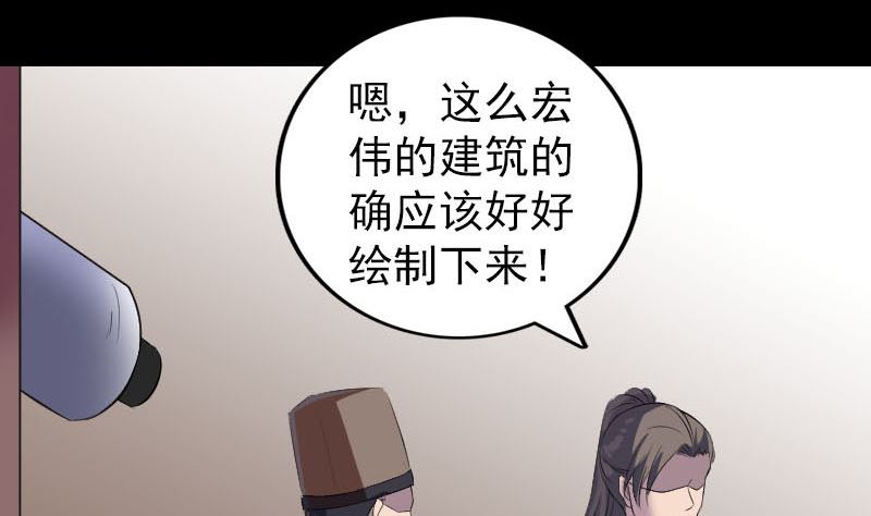 第309话 神秘画像56