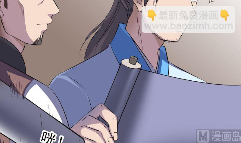 第309话 神秘画像60
