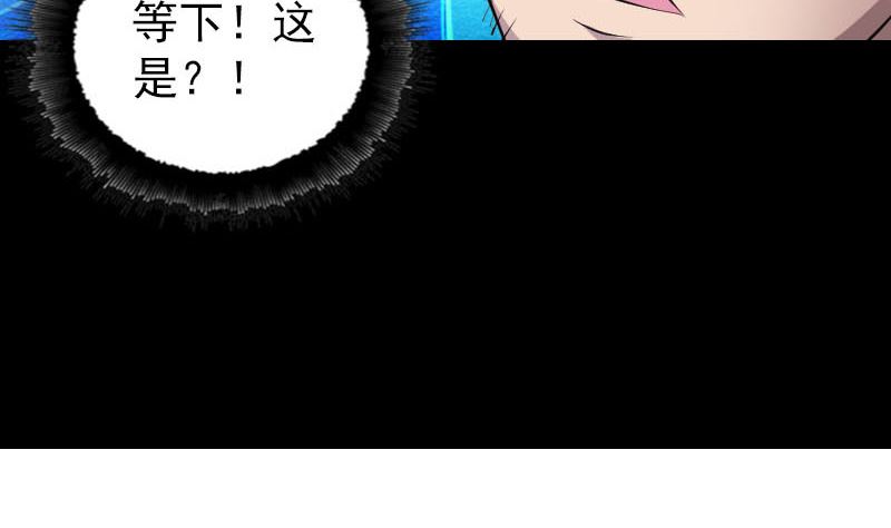 第309话 神秘画像68