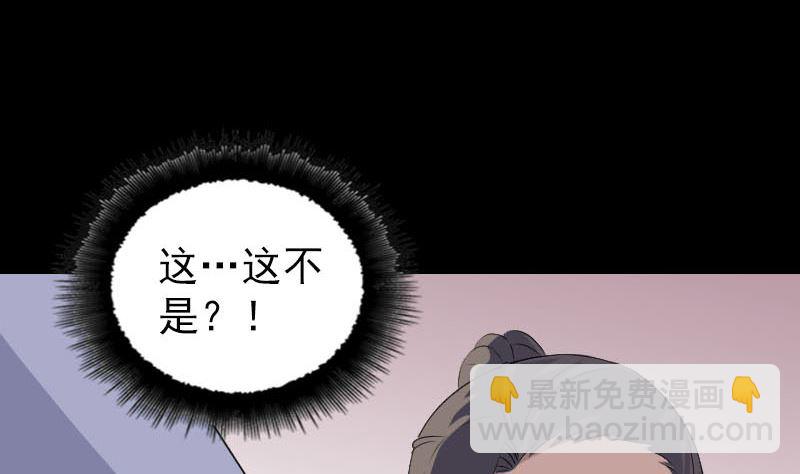 第309话 神秘画像71