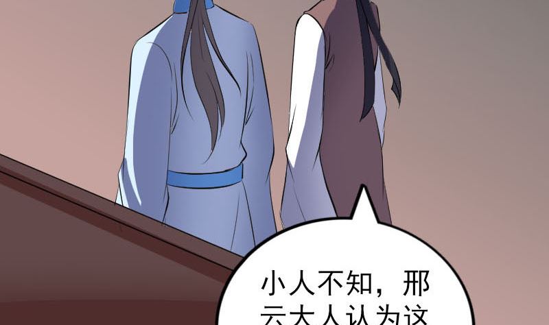 第309话 神秘画像86