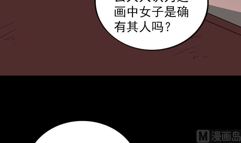 第309话 神秘画像87