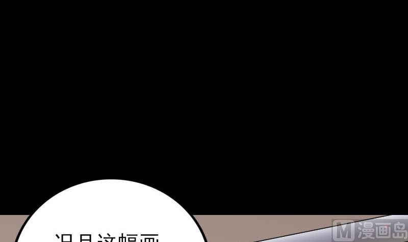 第309话 神秘画像90