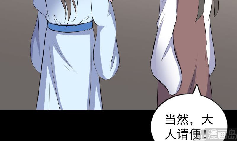 第309话 神秘画像96