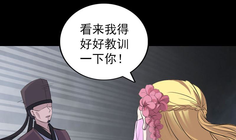 第311话 正面冲突104
