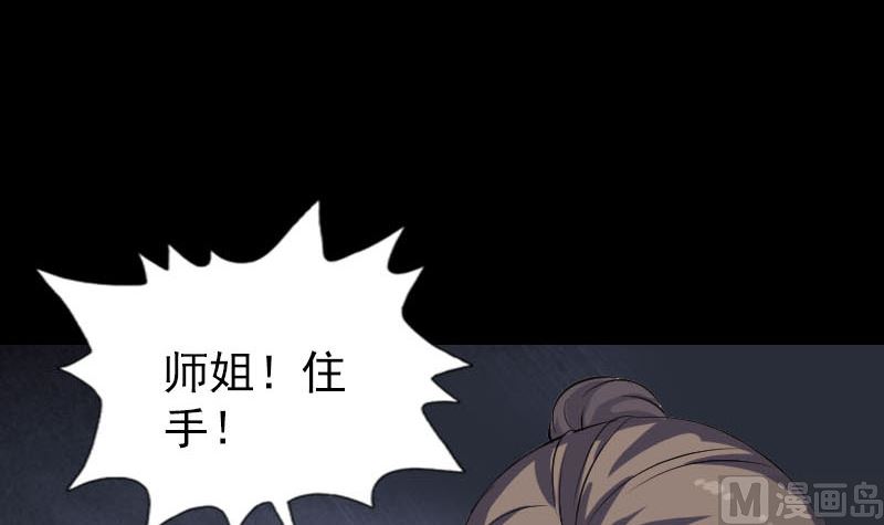 第311话 正面冲突106