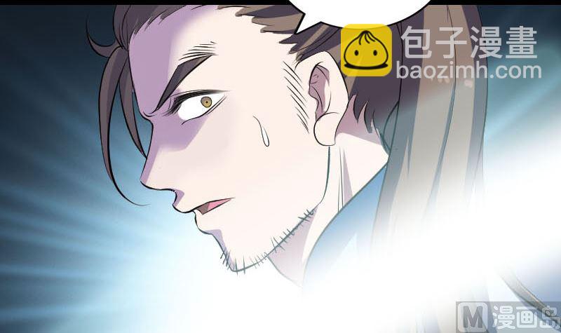 第311话 正面冲突109