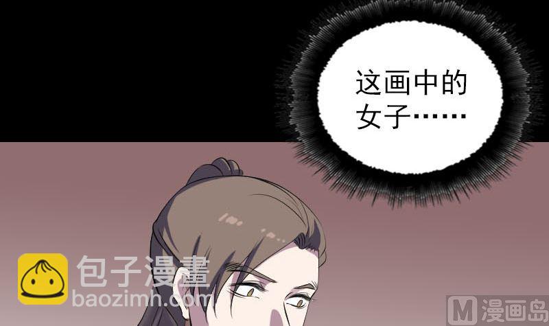 第311话 正面冲突11