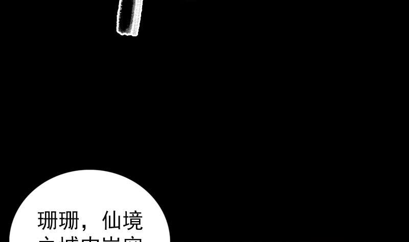 第311话 正面冲突111