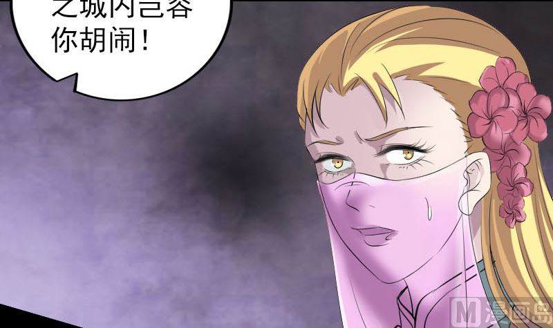 第311话 正面冲突112