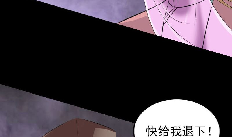 第311话 正面冲突113