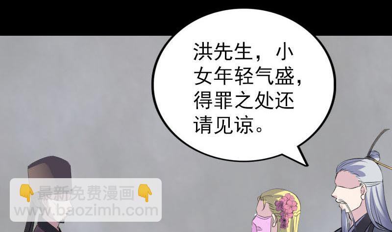 第311话 正面冲突116