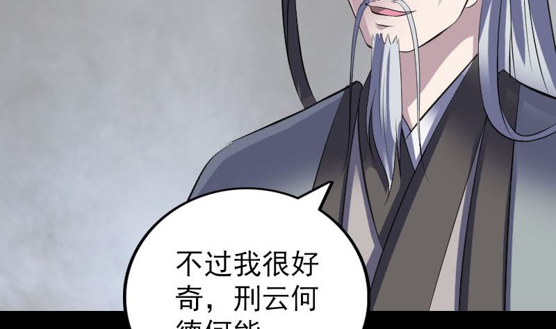 第311话 正面冲突120