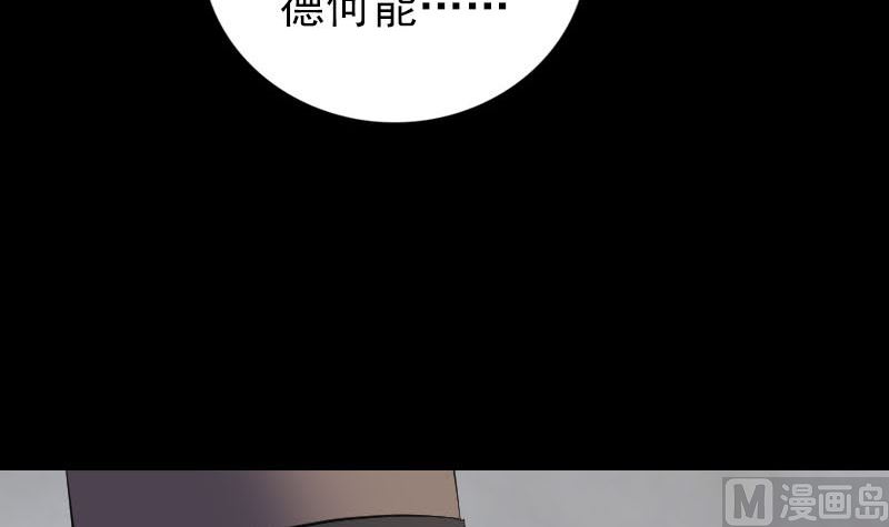 第311话 正面冲突121