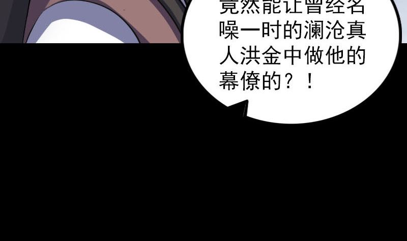 第311话 正面冲突123