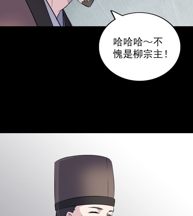 第311话 正面冲突125