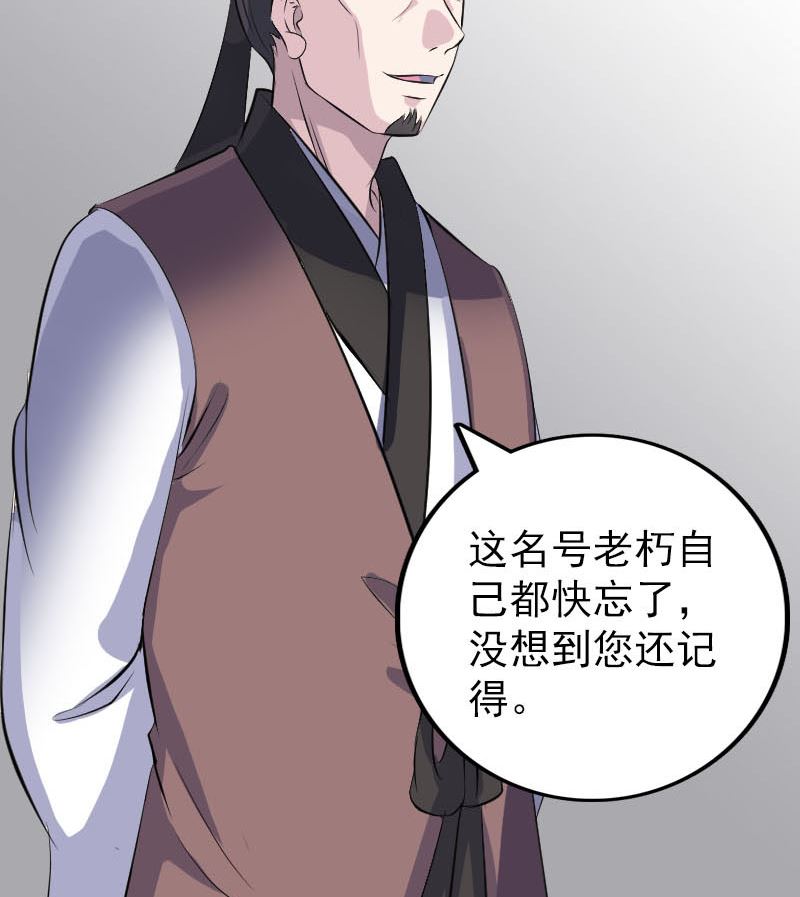 第311话 正面冲突126