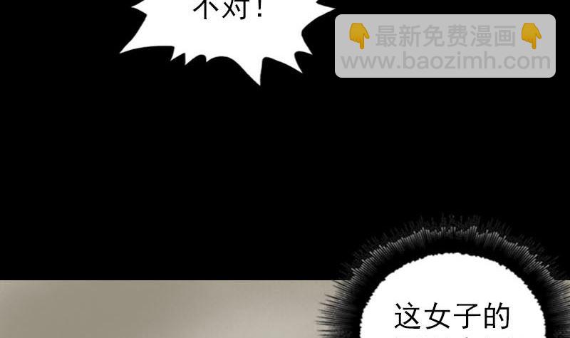 第311话 正面冲突15