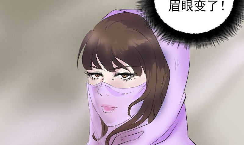 第311话 正面冲突16