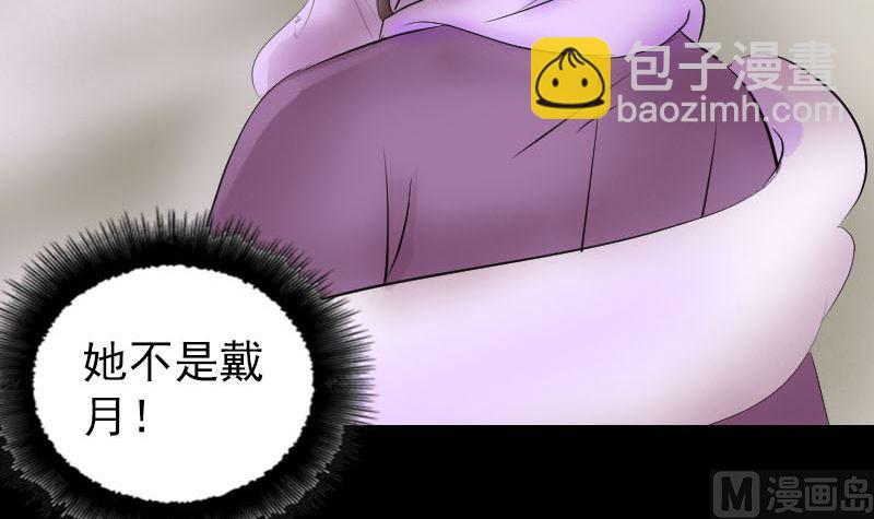 第311话 正面冲突17