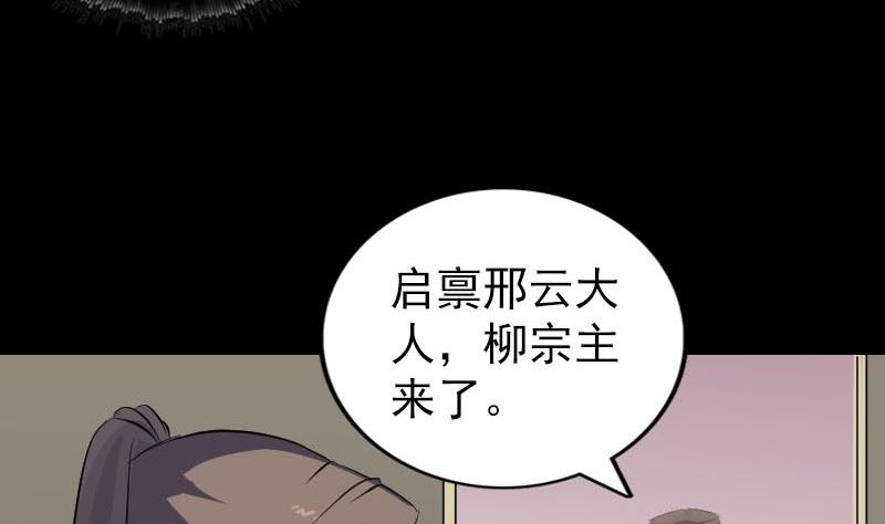 第311话 正面冲突18