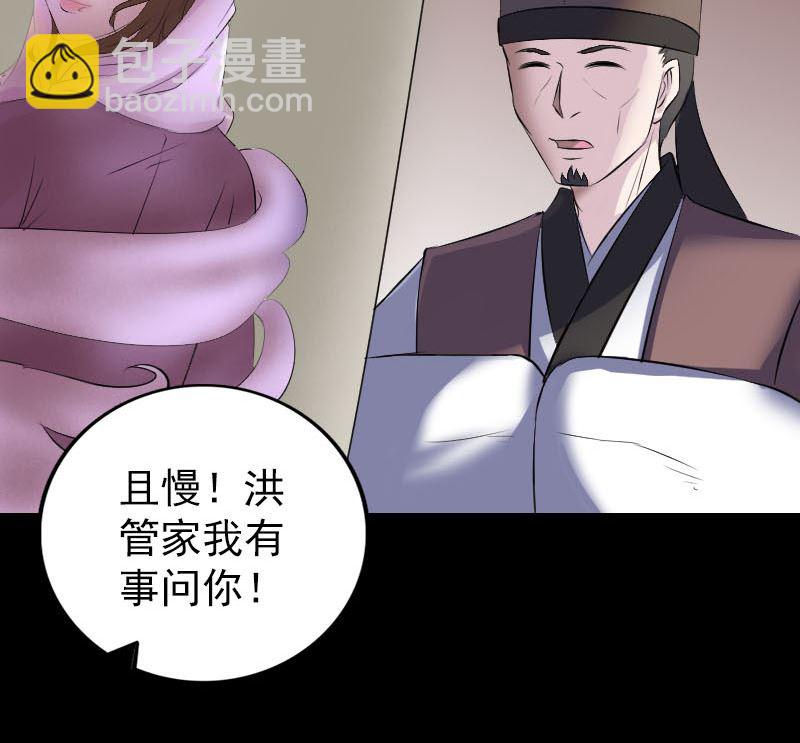 第311话 正面冲突21
