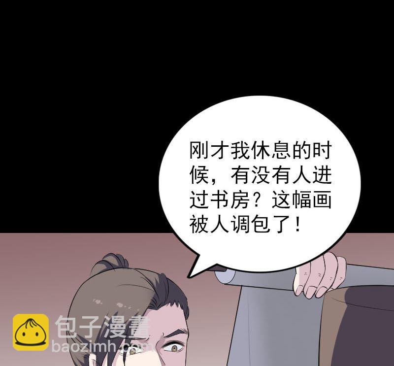 第311话 正面冲突22
