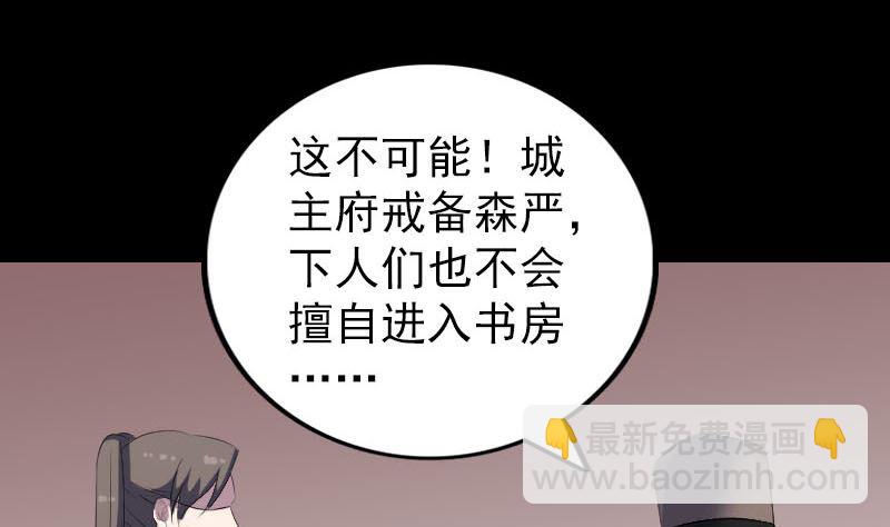 第311话 正面冲突24