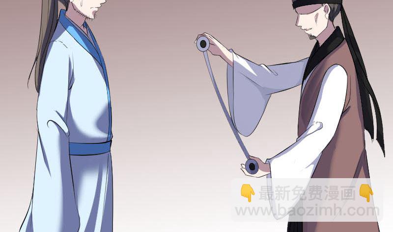 第311话 正面冲突25