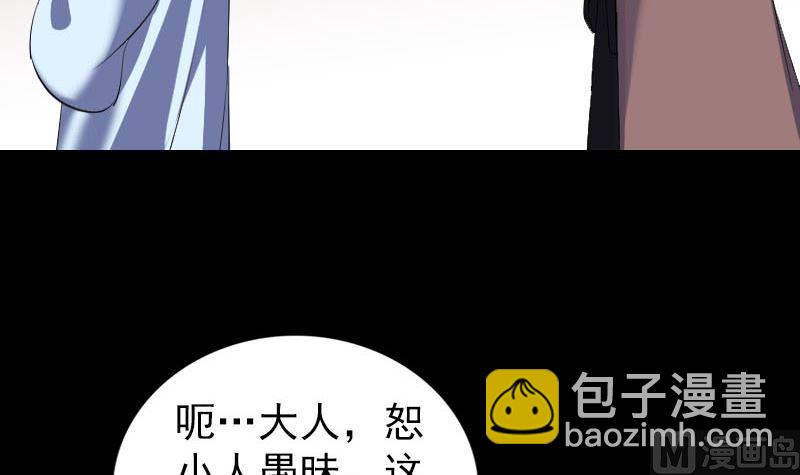 第311话 正面冲突26